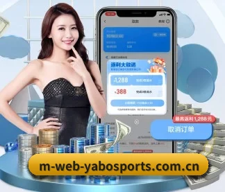 亚博体育 APP
